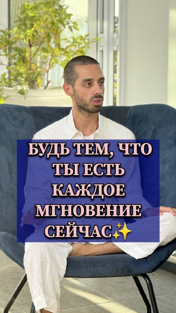 Ты Ничего Не Контролируешь... Увидь Это✨ #осознанность #реальность #самопознание