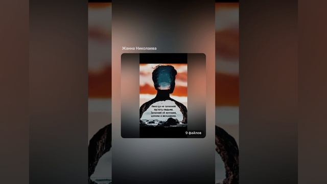 слова со смыслом