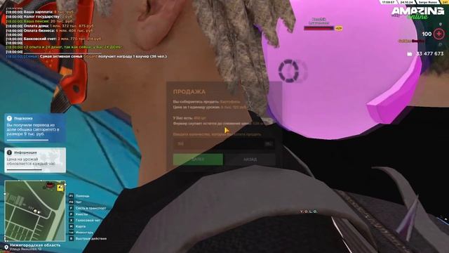 МОЙ ТИПИЧНЫЙ ДЕНЬ НА AMAZING ONLINE В GTA CRMP