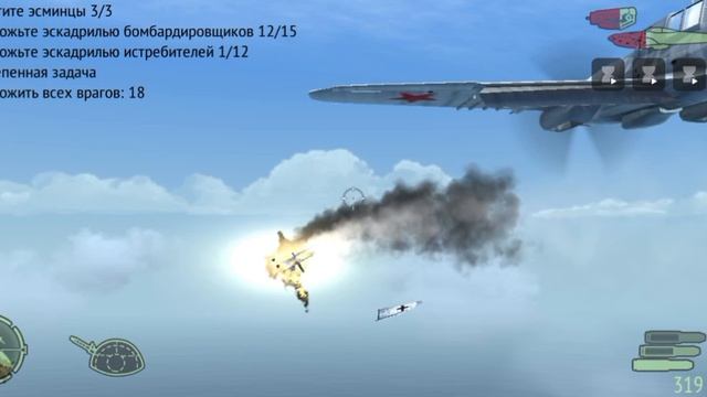 Ил 2 🆚 немецкую элькадрилию