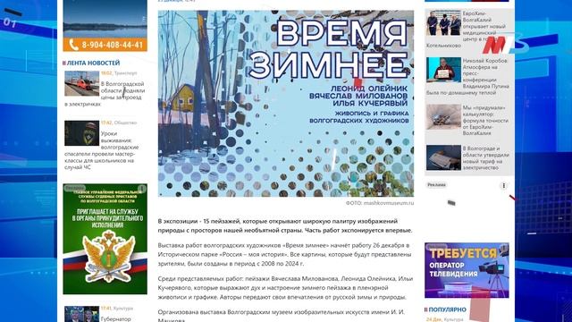 Мощная магнитная буря, цены на недвижимость и как в новогоднюю ночь вызвать такси