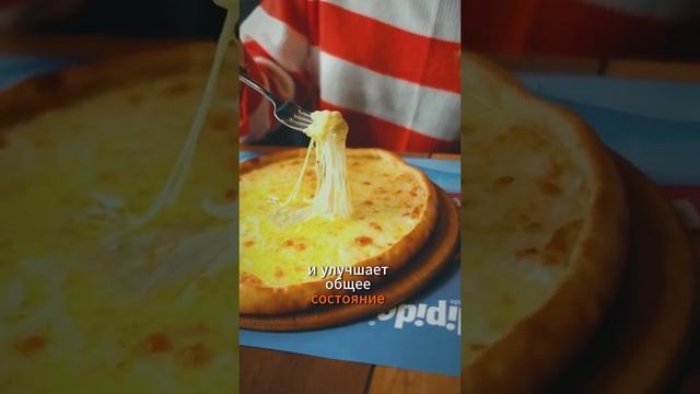 Что будет если есть сыр каждый день #здоровье #рецепты #правильноепитание