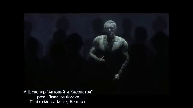 Napoli Teatro Festival 2013, partie II