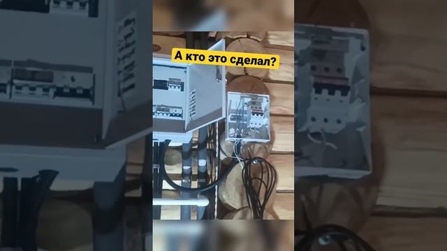 #сантехническиеработы #электрокотел #электрика #гофра