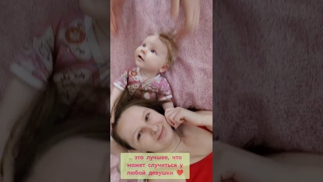 Лучшее для каждой девушки♥️