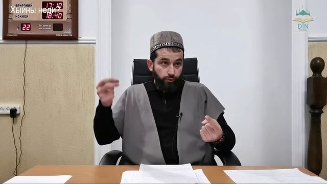 Хыйны неди?