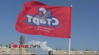 СТАРТ (Нижний Новгород) - Байкал Энергия (Иркутск) 12.02.12г