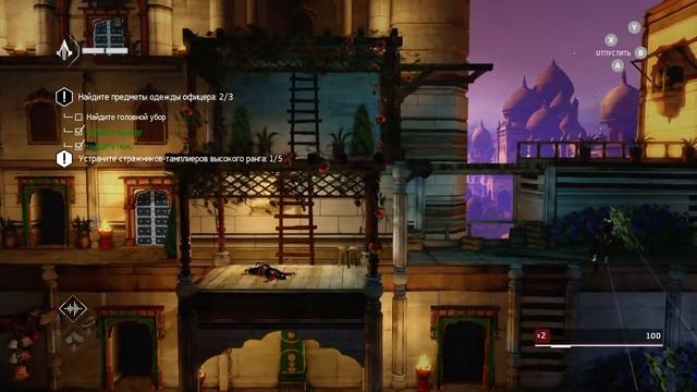 Assassin's Creed Chronicles India #4 (Поиски #1)