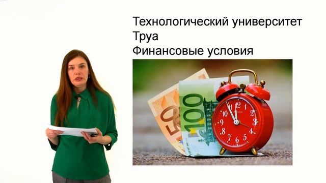 Международная среда