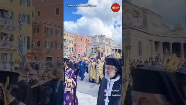 На острове Корфу. Мощи Св. Спиридона Тримифунтского🙏 Репост🙏