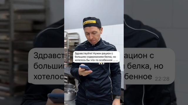 #вкуссилы #юмор #пп #доставка #рекомендации #жиза #похудение