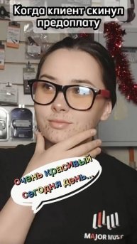 Счастье внутри нас! #majormusic #пародия #Николай #счастье #музыка #юмор #умиротворение #мем