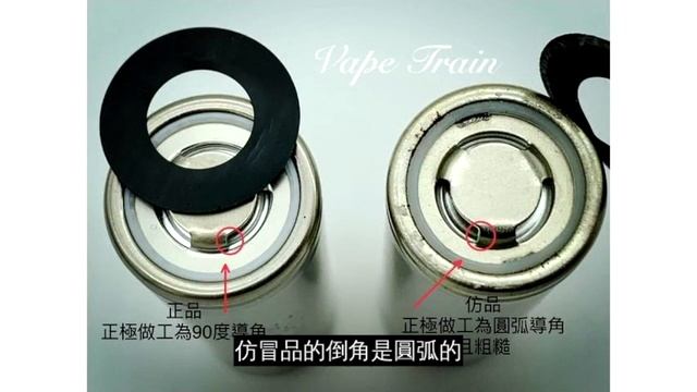 Vape Train Sony 索尼 18650 電池 真假辨別 及推薦介紹