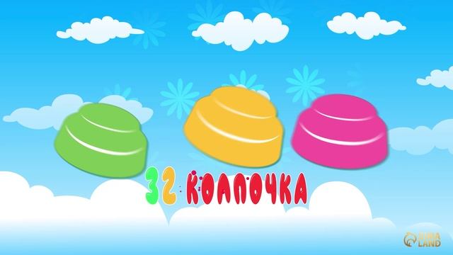 Настольная игра Лас Играс KIDS на внимательность «Цветные колпачки» ( Арт ДетМир - 1000867239 )