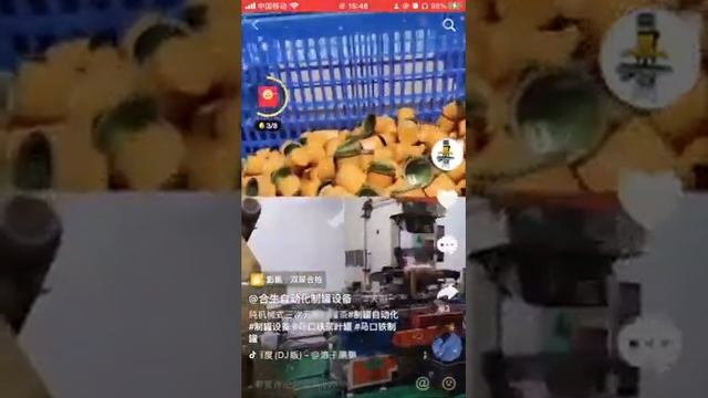 forming machine