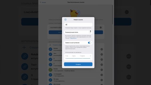 Что делать если телеграм канал атакуют  боты