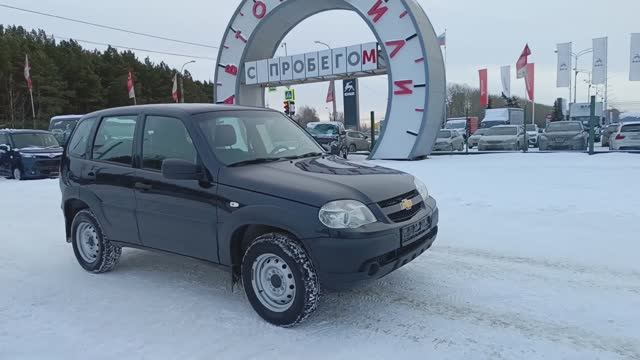 Chevrolet Niva 2020