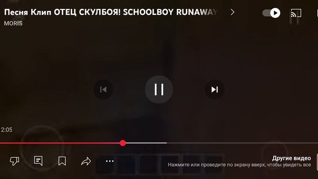 🧔 ПАПА 🎵🎶3