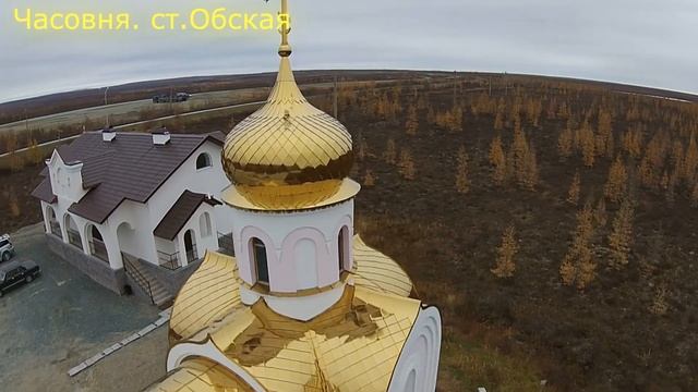 Лабытнанги  - Харп. Phantom 2 vizio. 2015 год