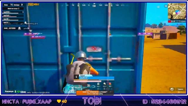 PUBG MOBILE ПРИЗОВАЯ КАСТОМКА ОТ КЛАНА BAAI