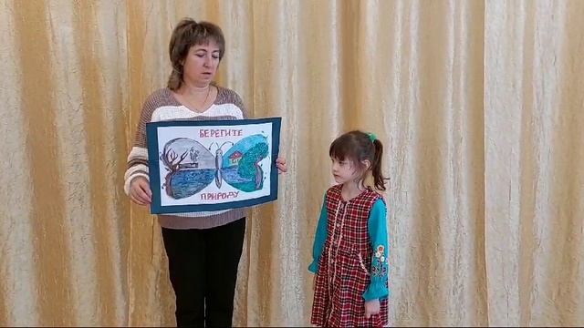 Экоплакат Каткова Елена Можайский го