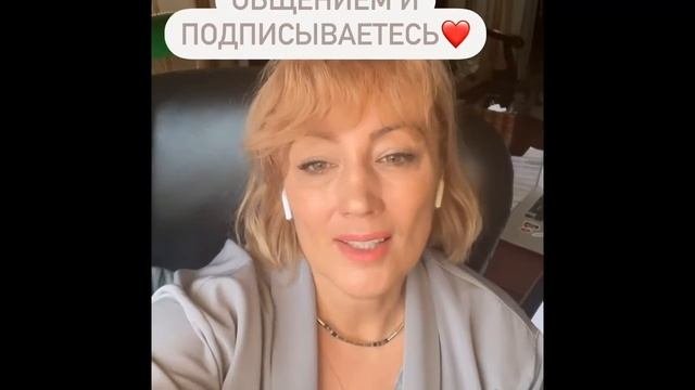 Тёплые отношения с близкими