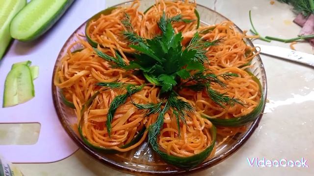 Закуска "Корейский цветок"🥒🥕🌼