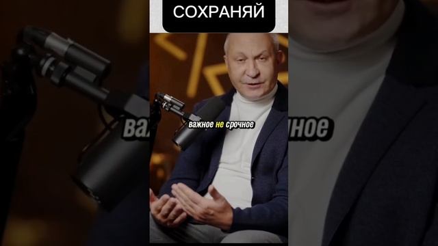 Сохраняй #саморазвитие