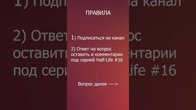 Розыгрыш! #melissa #melissaplay #steam #gift #розыгрыш #halflife #hl #игры