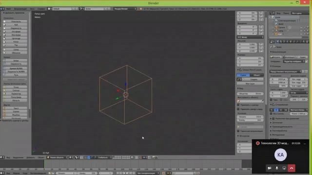 Знакомство с Blender
