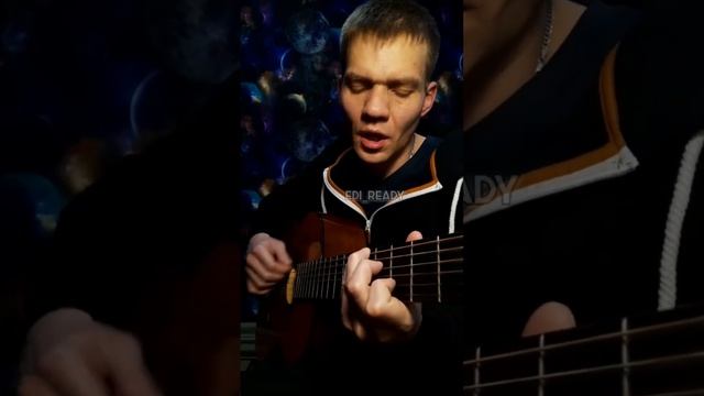 Король и Шут - Проклятый старый дом. (кавер на гитаре)