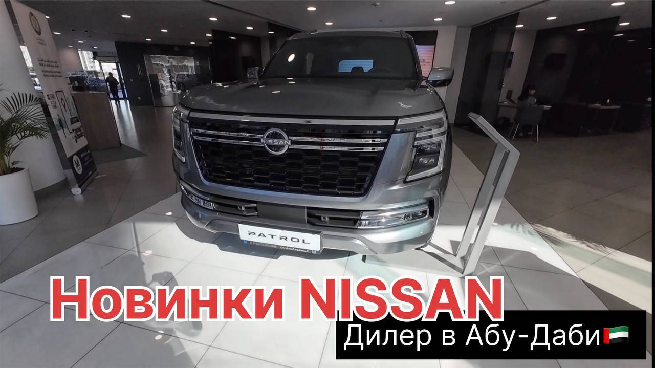 Модели Nissan которые ты не увидишь в РФ!