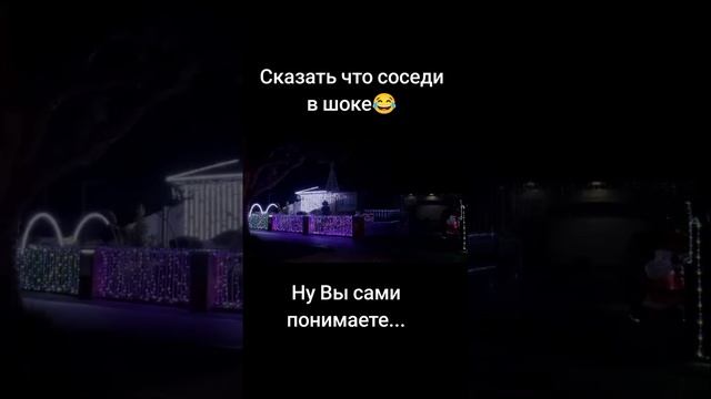 Украшение дома к новому году 🔥