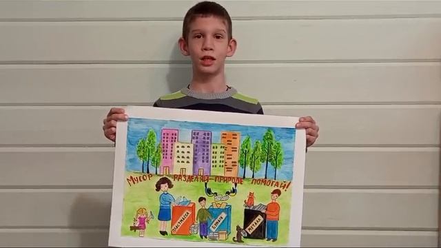 Экоплакат Журавлев Арсений го Клин