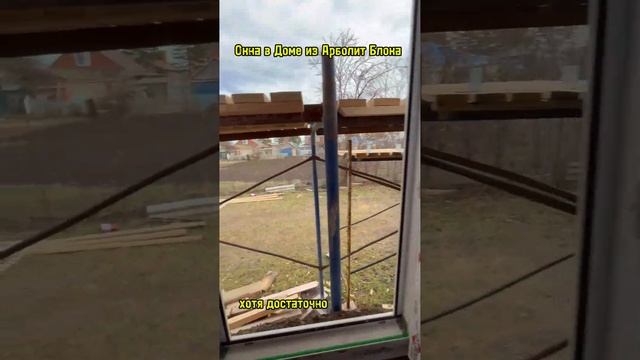 строим дома из арболита ст каневская каневской район краснодарский край