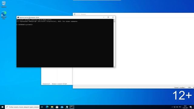314Как вернуть F8 для запуска безопасного режима на Windows 10