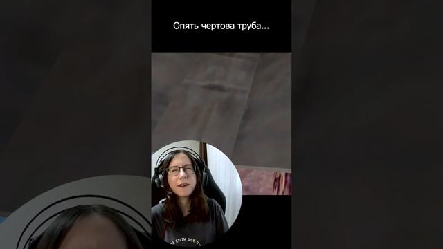 Внезапный скример! #игры #прохождение #melissaplay #halflife #gameplay #смешно