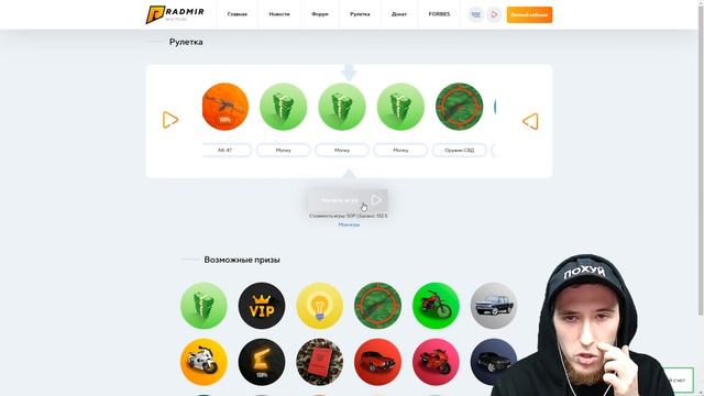 ОТКРЫВАЮ 25 РУЛЕТОК НА РАДМИР РП / RADMIR CRMP