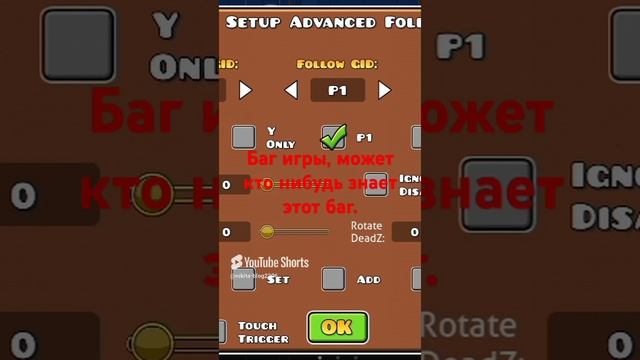 #geometrydash