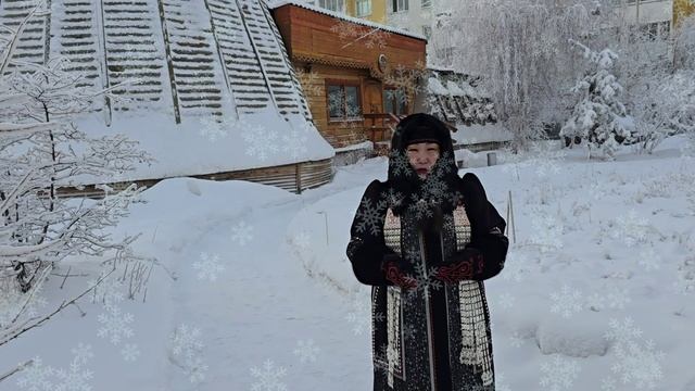 Поздравление Боякова С.И.