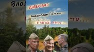 Владислав Борисович Галкин.
Родился 25 декабря 1971 года в Ленинграде ⬇️⬇️⬇️