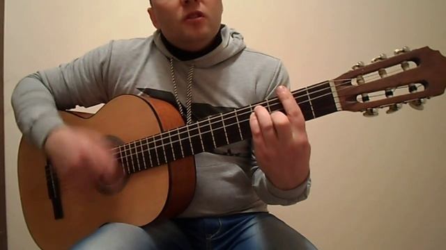 Виктор Цой-Гость.Кавер