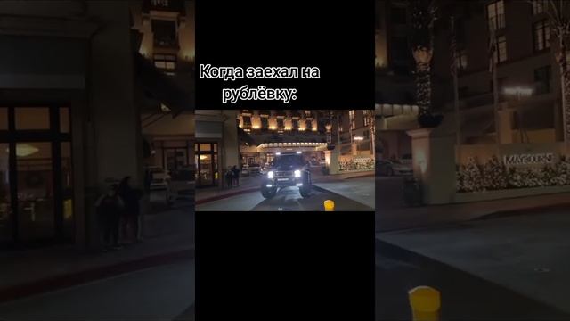 блек раша Рублёвка