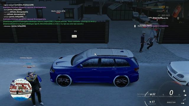 фамка дурачков