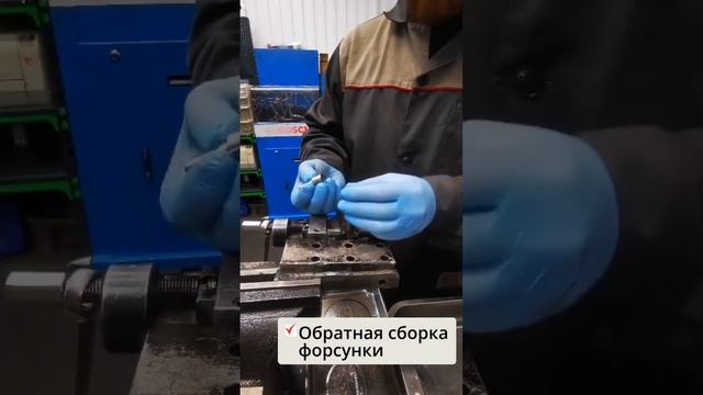 Ремонт комплекта форсунок Siemens #ремонтфорсунок #диагностика