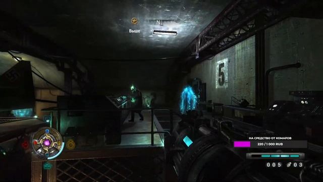 Wolfenstein (2009). ПОХМЕЛЬЕ. ТРЕТИЙ ЗАПУСК. ФИНАЛ.