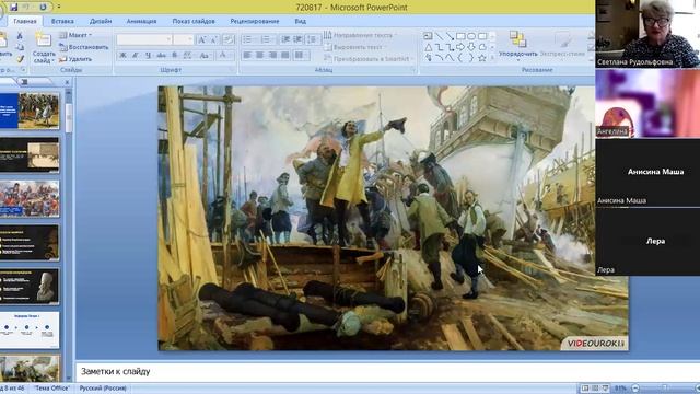 video1169245655    ист 8 кл 25 дек