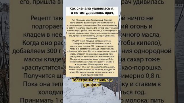 Как удивить врача#здоровье #правильноепитание #рецепты #motivation