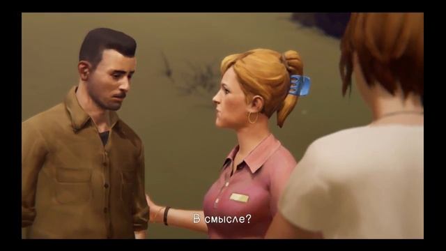 Life Is Strange: Before The Storm [6] →  Второй эпизод. Отчисление.