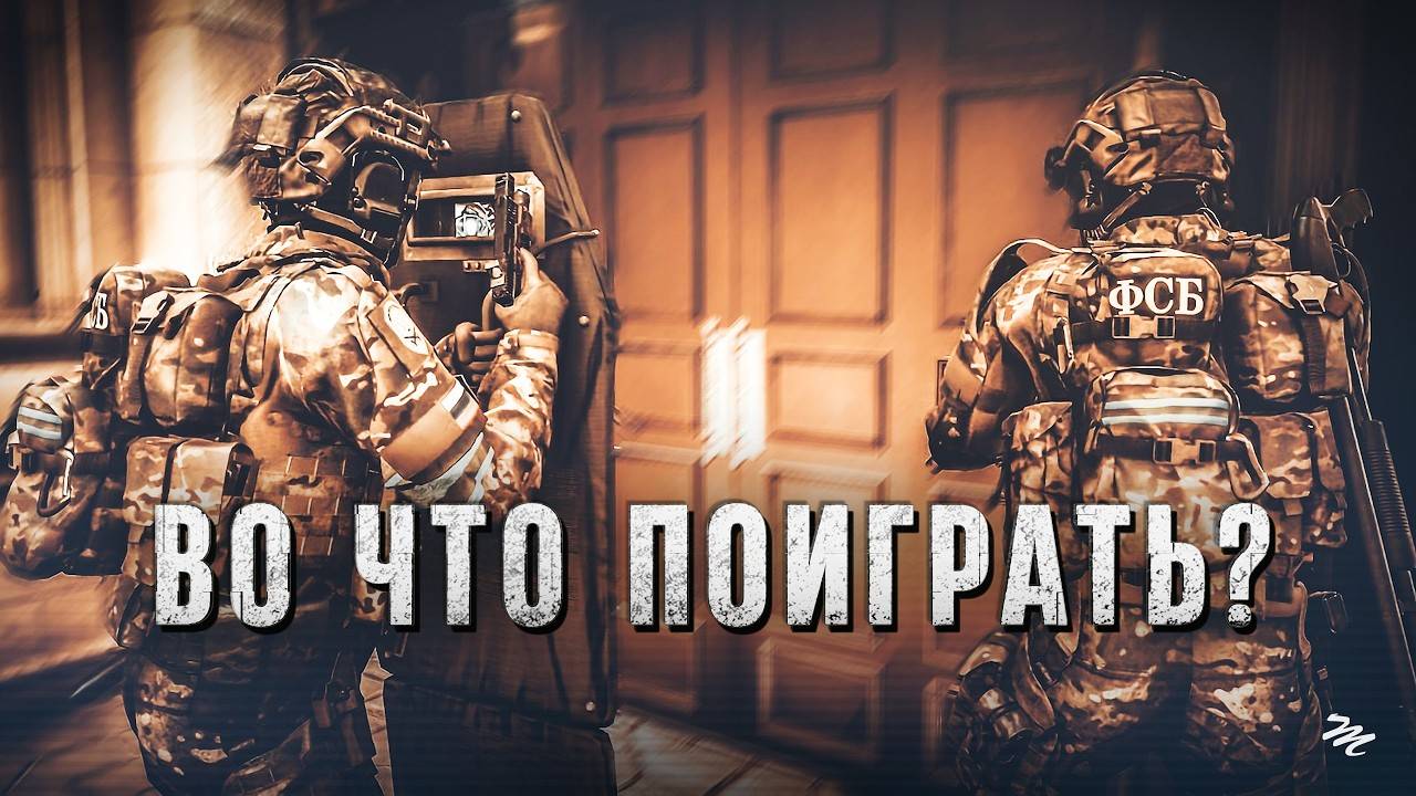 Лучшие кооперативные шутеры — во что поиграть